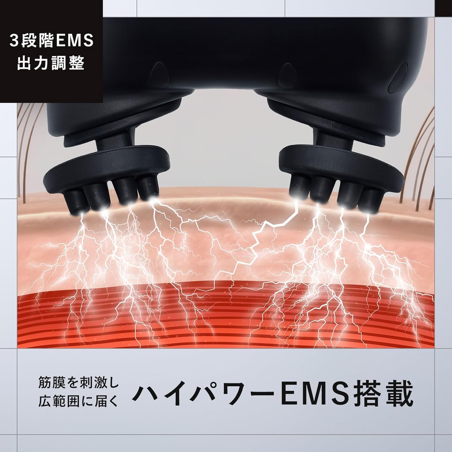 Amazon | 【ブランド公式】ium イウム EMSヘッドスパ EMS HEAD SPA